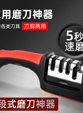 磨刀石家用菜刀厨房开刃专用双面细磨剪刀超细磨刀器油石磨刀神器
