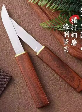 龙凤子母鸳鸯双刀家用多功能水果刀户外小刀锋利高硬度随身吃肉刀