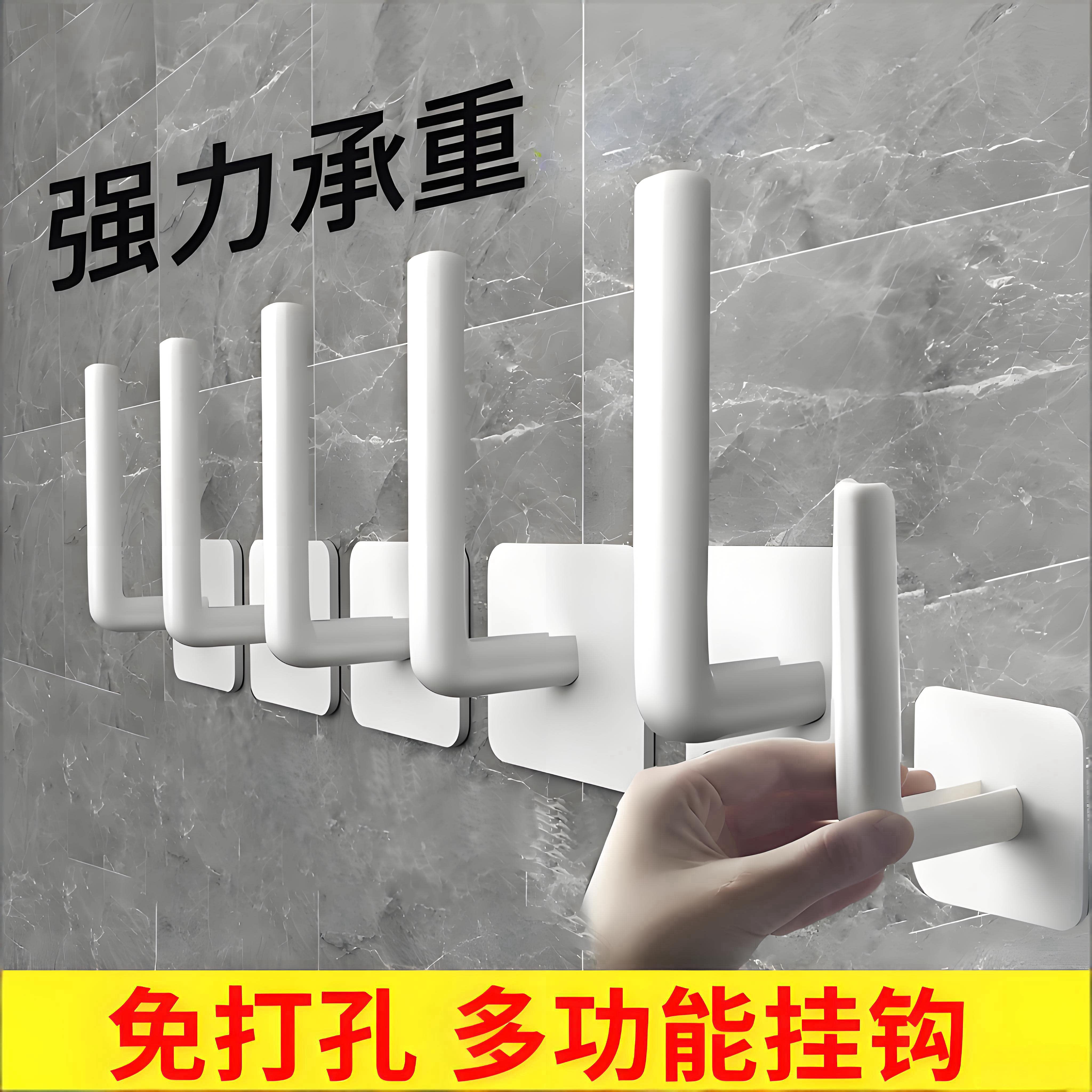 多功能免打孔厨房壁挂收纳架