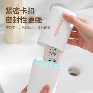 旅行洗漱杯套装 出差牙膏牙刷收纳盒学生开学宿舍漱口杯牙杯 便携式