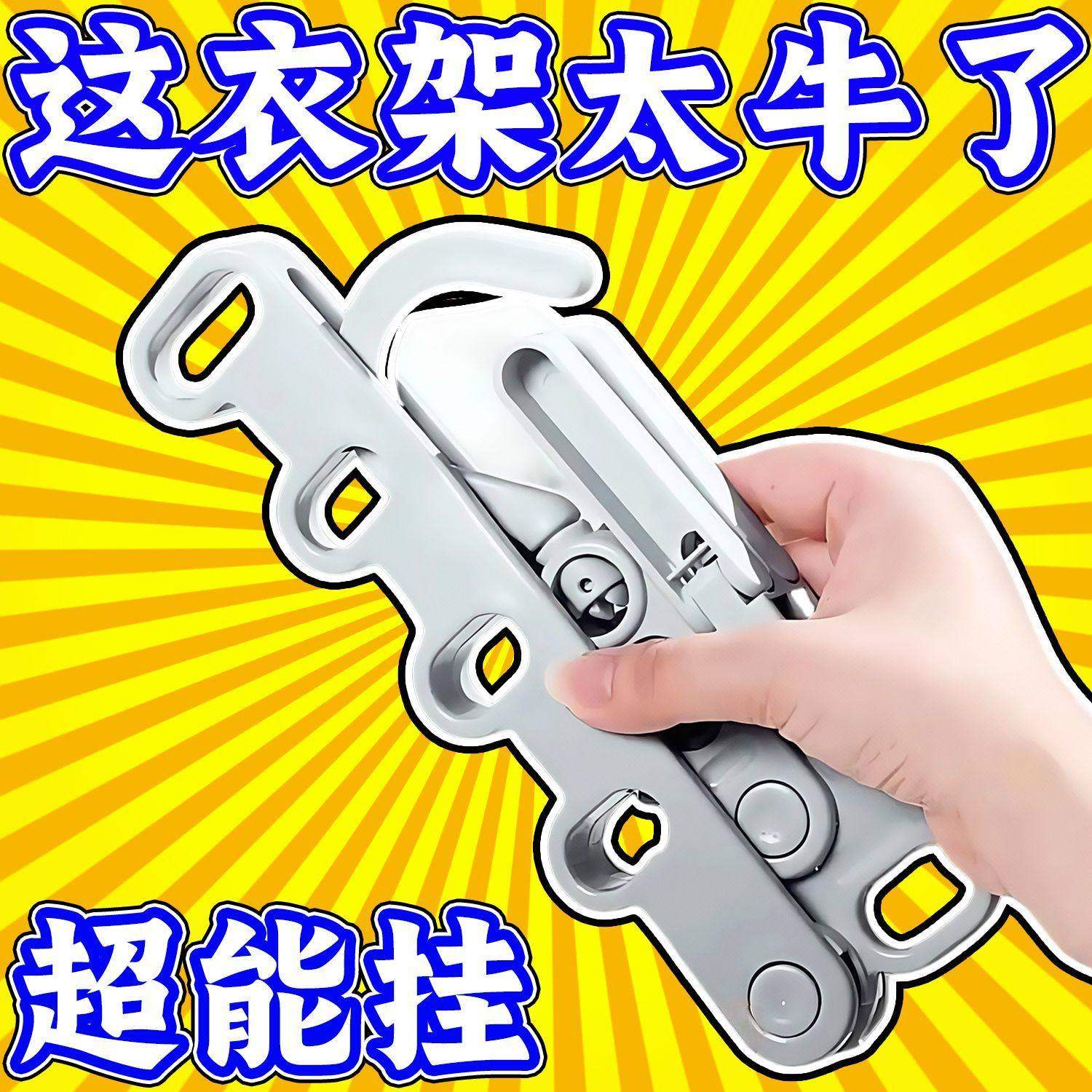 五孔折叠衣架旅行便携式宿舍挂衣服酒店出差旅游室内晾衣挂钩神器,收纳整理,便携衣架,淘宝优惠券,粉丝福利购,淘宝优惠卷