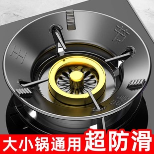 家用煤气节能罩防风聚火罩煤气灶配件大全省气隔热挡风燃气防风罩