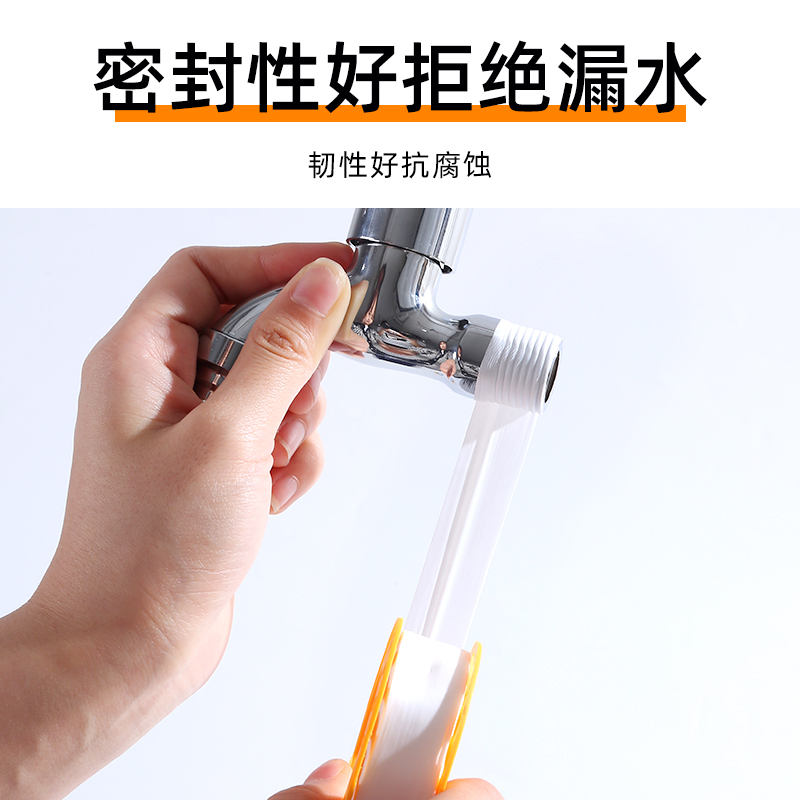 生料带加厚加宽大卷20米长