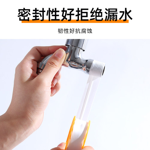 生料带加厚加宽大卷20米长