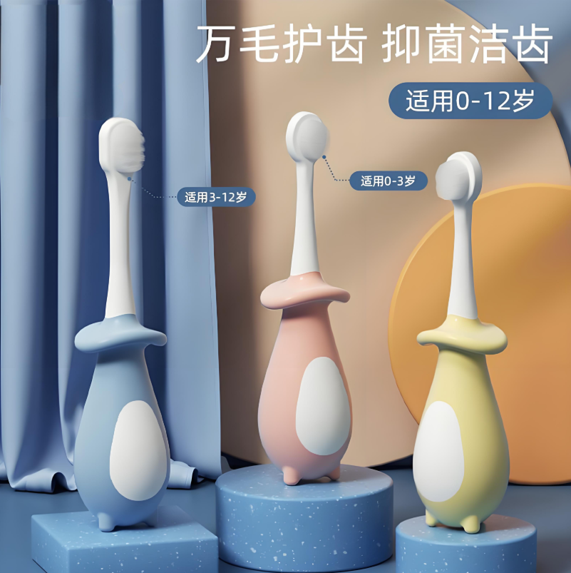 牙刷宝宝婴儿0-1-2-3到6到12岁幼儿乳牙训练专用牙刷儿童软毛牙刷