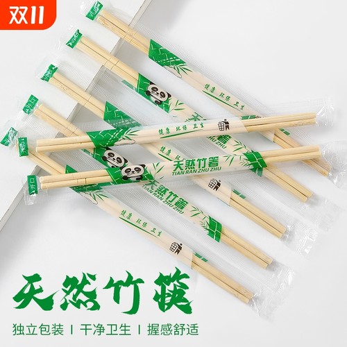 100双一次性筷子商用批发