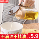 厨房油壶家用大容量玻璃油瓶防漏装 酱油醋调料瓶小油罐壶 油罐欧式
