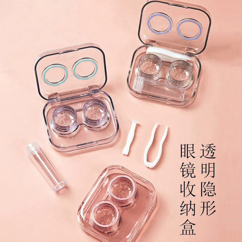 便携隐形眼镜盒可爱高级感简约图片