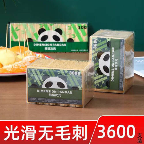 一次性双头竹制细牙签家用酒店