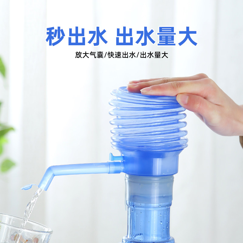 手压式桶装水纯净水抽水器水桶