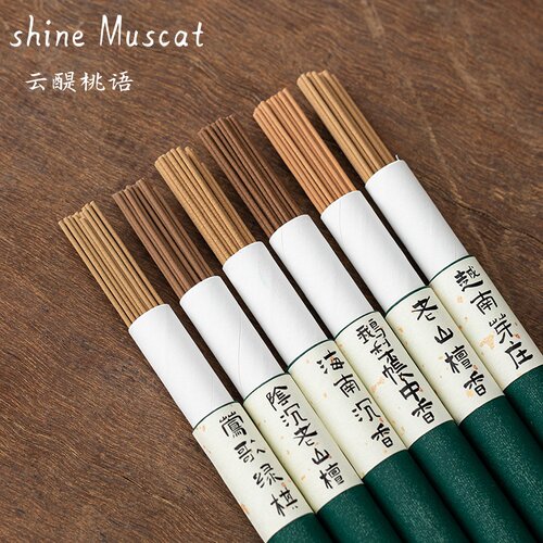 天然线香礼盒配香插自用送礼高端香礼品套装鹅梨帐中香老山檀香