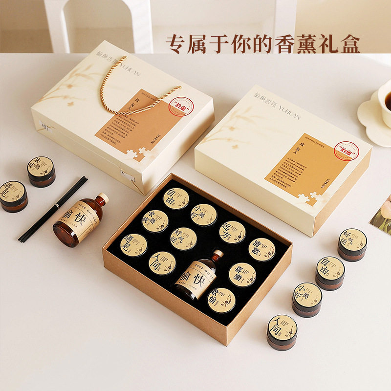 治愈系香里藏诗香薰蜡烛礼盒室内持久香氛创意氛围感伴手礼物套装