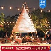 露营地竹节锥形灯笼帐篷户外网红打卡餐厅酒吧圆锥形营地遮阳天幕