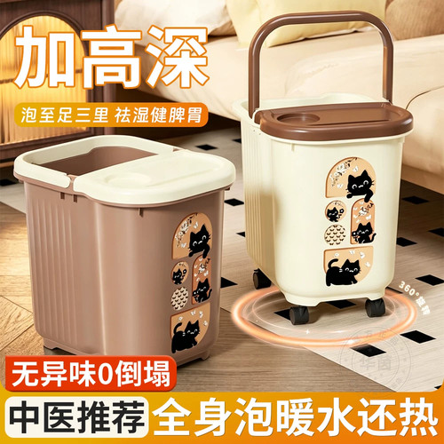 【加高加深】按摩泡脚桶