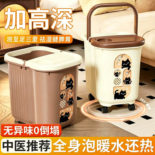 【加高加深】按摩泡脚桶