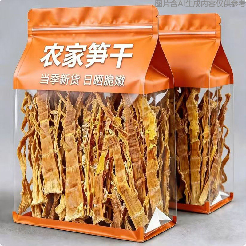 Farmhouse Dried Bamboo Shoots, New Seasonal Product, Sun-Dried, Selected Dried Goods, Bamboo Shoots for Home Cooking, Hot Pot Ingredients, Packaged Wholesale