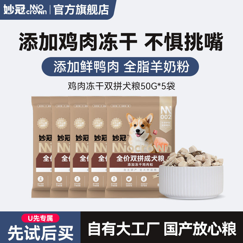 商品图