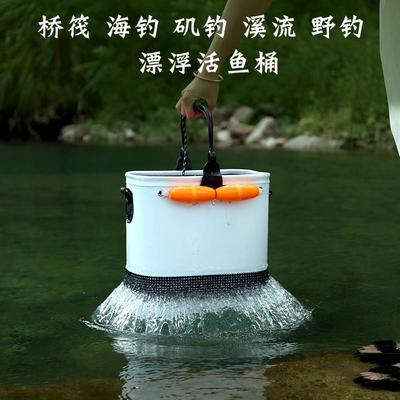 钓鱼桶浮桶友舟路亚溪流桶引舟折叠浮水活鱼桶鱼护桶矶钓海钓鱼护