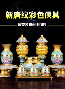 唐彩合金莲花香炉LED插电供灯法琅彩花瓶用品摆件圣水杯家用香炉