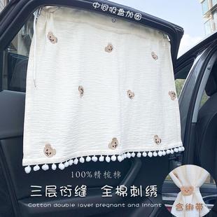 汽车遮阳帘婴儿宝宝车窗儿童防晒隔热车载车用侧窗车内窗帘吸盘式