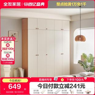 现代简约小户型二门带顶柜衣柜卧室家用储物衣橱 全友家居2024新款
