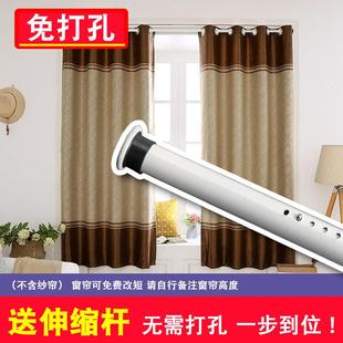 免打孔简易出租房临时防晒 送伸缩杆小窗帘布全定制成品高遮光促销