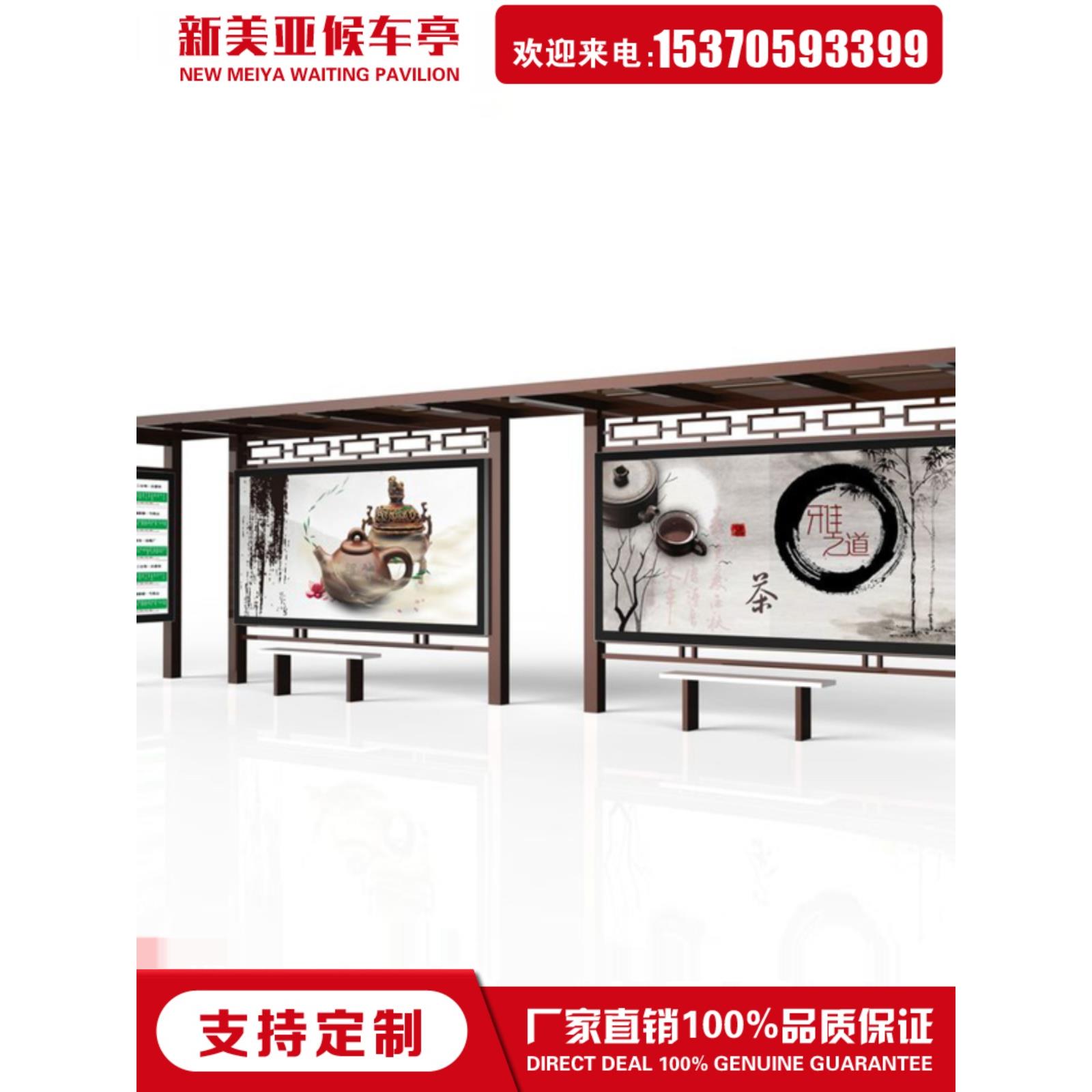广告灯箱候车成品亭公交站台生产厂家候车厅智能公交车站台招呼站