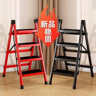 家用梯子折叠伸缩楼梯人字爬梯三四步安全加厚升降梯凳登高防滑