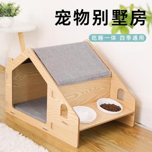 通用封闭式 猫窝四季 安全感猫房子带碗猫咪别墅实木小型狗窝可拆洗