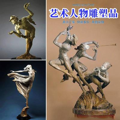 吹笛女孩铸铜雕像户外艺术馆抽象塑像创意园林景观大型雕塑定制作