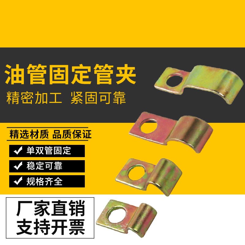 PC铜铝油管  尼龙管固定管夹  单管多管压片机床润滑配件附件