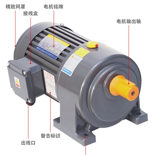 三相马达380V立式CH200W/400W/750W/纯铜线卧式1500W齿轮减速电机