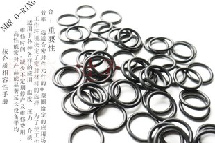 308 330 丁晴 325 316 315 307 300 线径7MM内径295 密封圈 O型圈