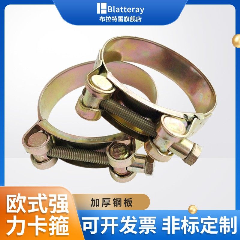 欧式强力卡箍加厚管箍铁镀锌喉箍油管管卡水管固定卡子管夹