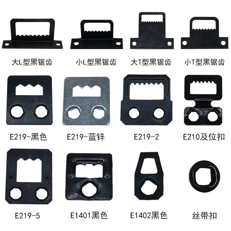 新款大L型黑锯齿挂钩 T型挂钩相框 画框背板 暗扣219系列200个装,橡塑材料及制品,塑料盒/塑料箱/塑料柜,淘宝优惠券,粉丝福利购,淘宝优惠卷