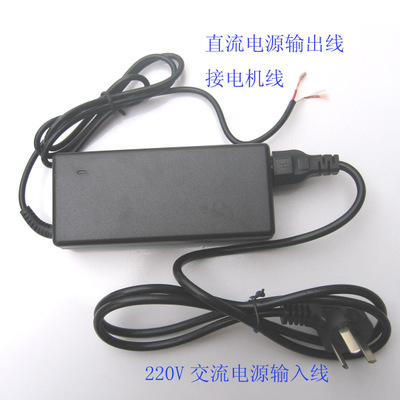直流电源 直流马达电源24V 2A 4A或12V 5A
