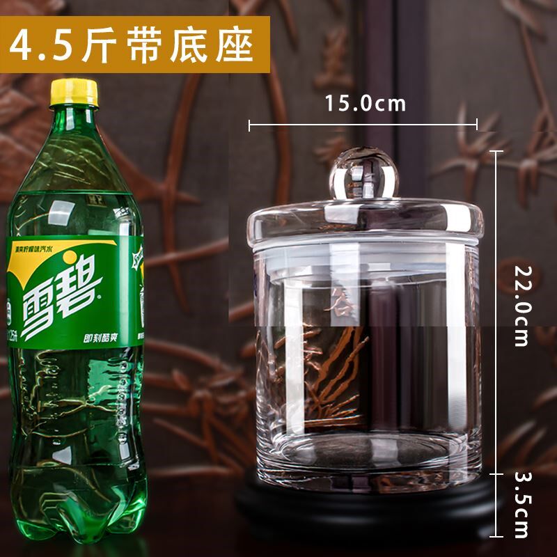 泡酒玻璃瓶人参鹿鞭泡酒罐密封罐细高标本瓶展示陈列酒坛专用酒瓶
