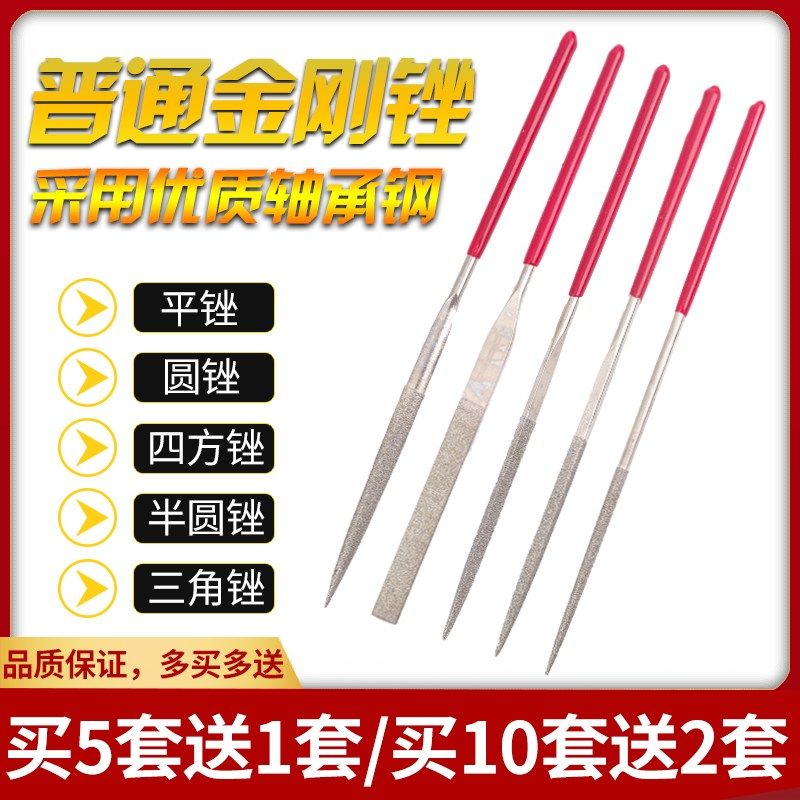 金刚砂平扁三角圆方半圆什锦锉中粗细齿金刚砂沪工锉刀平扁三角圆,童装/婴儿装/亲子装,披风/斗篷,淘宝优惠券,粉丝福利购,淘宝优惠卷