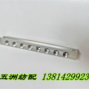 津田驹日发红旗星耀丰田织机配件油排计量定量阀铝座油管固定底座