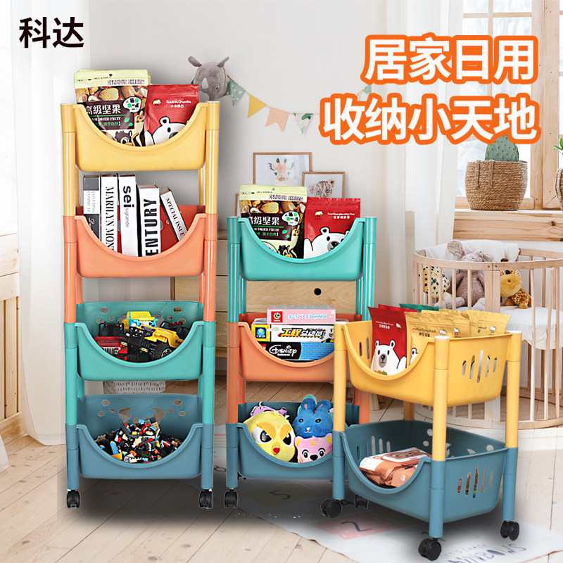 厨房置物架落地多层水果蔬菜架子用品菜篮子储物筐收纳箱家用大全,橡塑材料及制品,塑料盒/塑料箱/塑料柜,淘宝优惠券,粉丝福利购,淘宝优惠卷