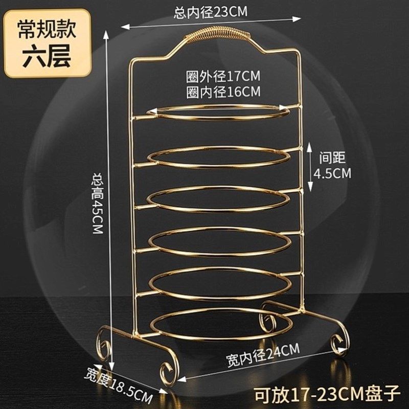 不锈钢火锅碟盘架厨房多层置物架收纳鱼盘架乌鱼片凉菜架六盘架,童装/婴儿装/亲子装,披风/斗篷,淘宝优惠券,粉丝福利购,淘宝优惠卷