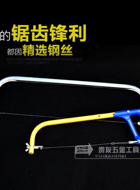 钢丝锯条钢丝锯架手动钢锯条拉花锯条线锯条木工锯条手工制作包邮