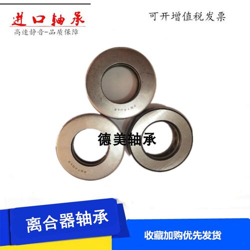 叉车配件离合器分离轴承25 28TAG12 30TAG12 32TAG12 35TAG12 40