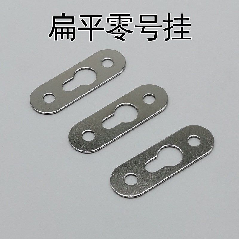 银色扁平零号挂 相框字画框装裱背板暗挂铁五金配件100个装加螺丝,橡塑材料及制品,塑料盒/塑料箱/塑料柜,淘宝优惠券,粉丝福利购,淘宝优惠卷