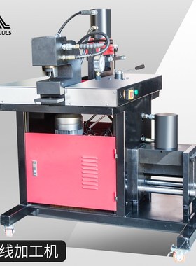 多功能母排加工机300型母线加工机三合一切断冲孔弯曲加工一体机