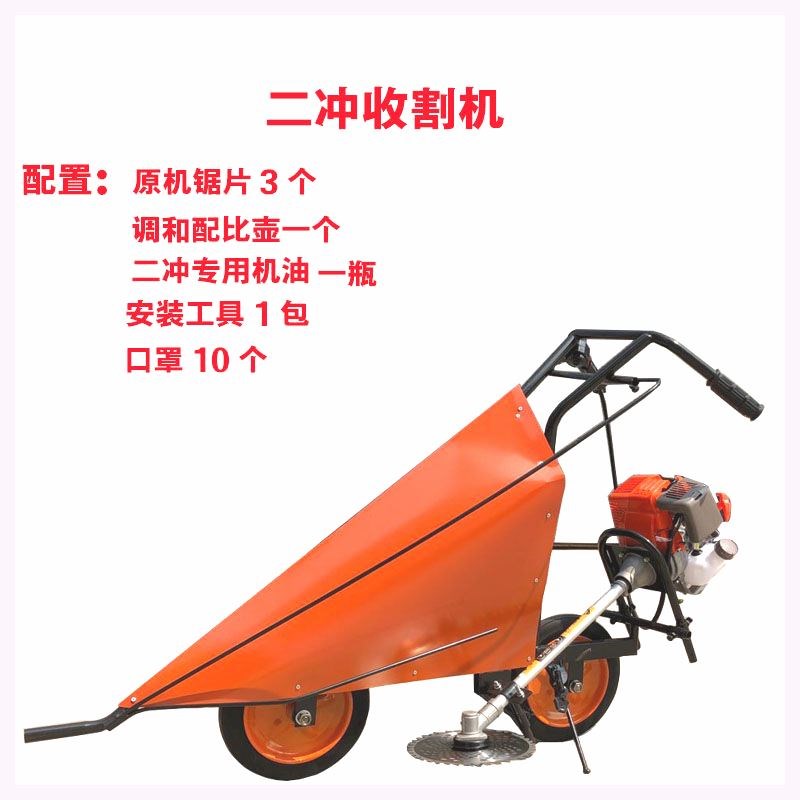 小型玉米辣椒收割机全新大豆秸秆多功能手推式汽油家用割晒机