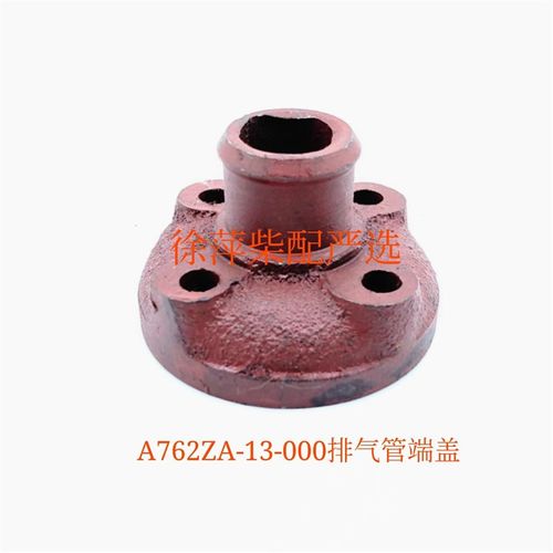 上柴动力柴油机排气管上海东风6135排气管水套夹层A762ZA-13-000