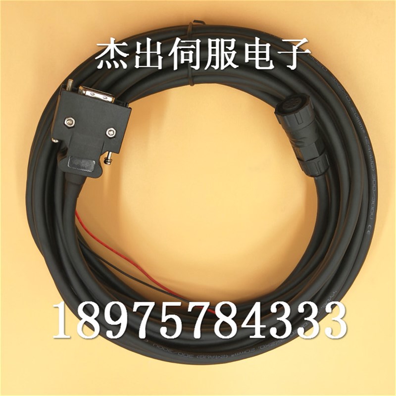 埃斯顿编码器线 PDP-E24-10 PBP-JE24- EMJ-10AFB22 PRONET信号线