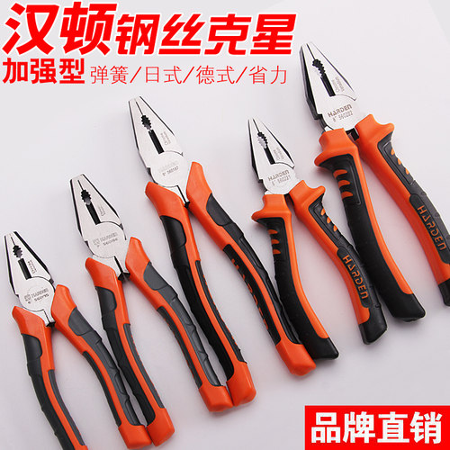 汉顿钢丝钳特种钢8寸老虎钳子省力克丝钳断线钳电工家用虎口钳