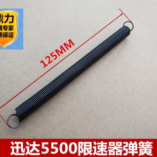 迅达电梯配件 迅达5500限速器弹簧 电梯限速器弹簧